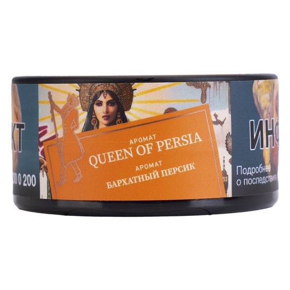 Табак Satyr - Queen Of Persia (Бархатный Персик, 25 грамм) купить в Ижевске