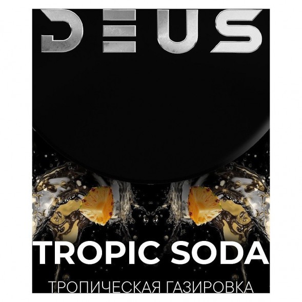 Табак Deus - Tropic Soda (Тропическая Газировка, 100 грамм) купить в Ижевске