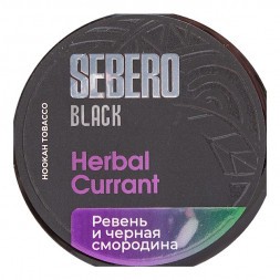 Табак Sebero Black - Herbal Currant (Ревень и Чёрная Смородина, 25 грамм)