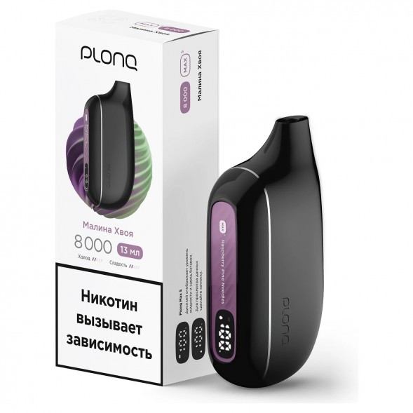 PLONQ MAX SMART - Малина Хвоя (8000 затяжек) купить в Ижевске