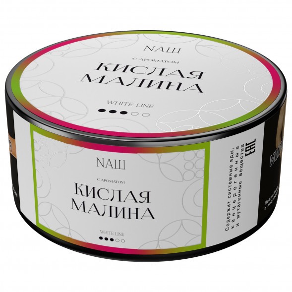 Табак NАШ WHITE - Кислая Малина (100 грамм) купить в Ижевске