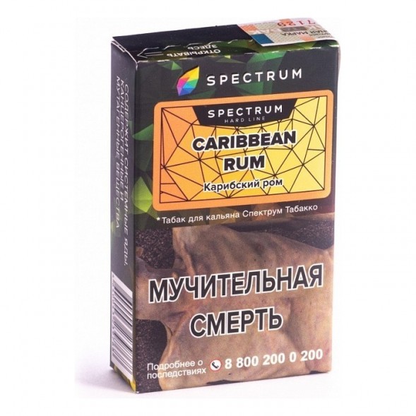 Табак Spectrum Hard - Caribbean Rum (Карибский Ром, 25 грамм) купить в Ижевске