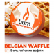 Табак Burn - Belgian Waffle (Бельгийские Вафли, 25 грамм) купить в Ижевске