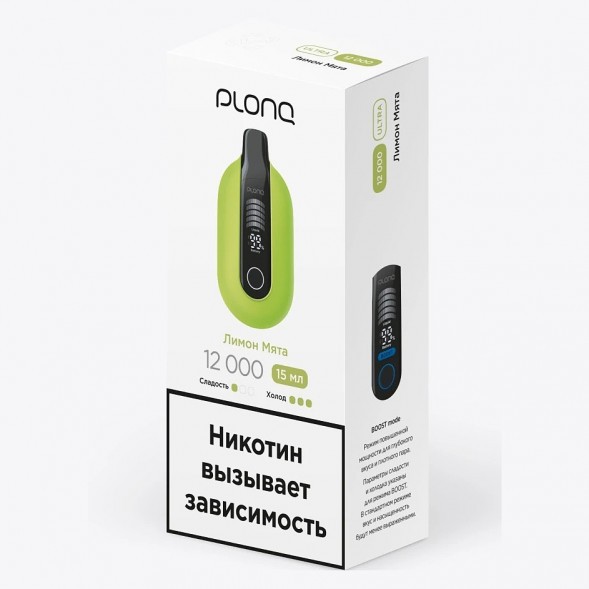 PLONQ ULTRA - Лимон Мята (12000 затяжек) купить в Ижевске
