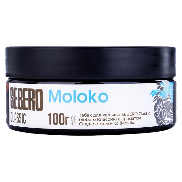 Табак Sebero - Moloko (Сладкое Молочко, 100 грамм) купить в Ижевске