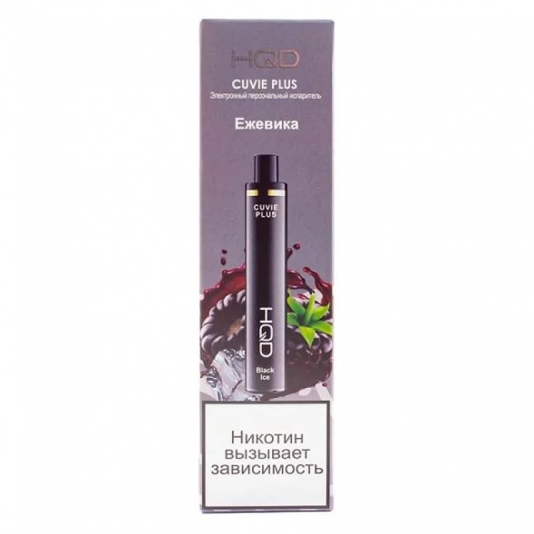 HQD Cuvie Plus - Ежевика (Black Ice, 1200 затяжек) купить в Ижевске