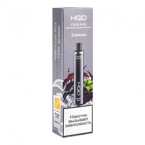 HQD Cuvie Plus - Ежевика (Black Ice, 1200 затяжек) купить в Ижевске