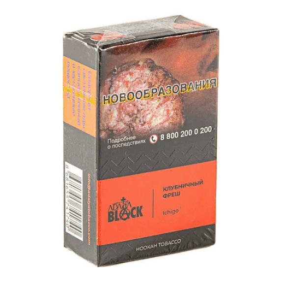 Табак Adalya Black - Ichigo (Клубничный Фреш, 20 грамм) купить в Ижевске