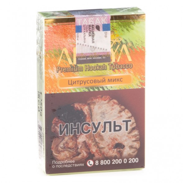 Табак Adalya - Citrus Fruits (Цитрусовый Микс, 50 грамм, Акциз) купить в Ижевске