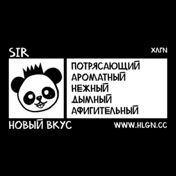 Табак Хулиган Hard - SIR (Воздушный Рис, 25 грамм) купить в Ижевске