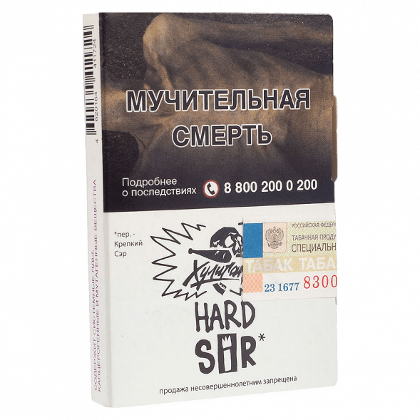Табак Хулиган Hard - SIR (Воздушный Рис, 25 грамм) купить в Ижевске
