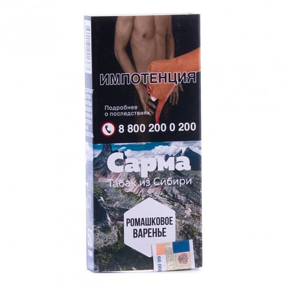Табак Сарма - Ромашковое Варенье (40 грамм) купить в Ижевске
