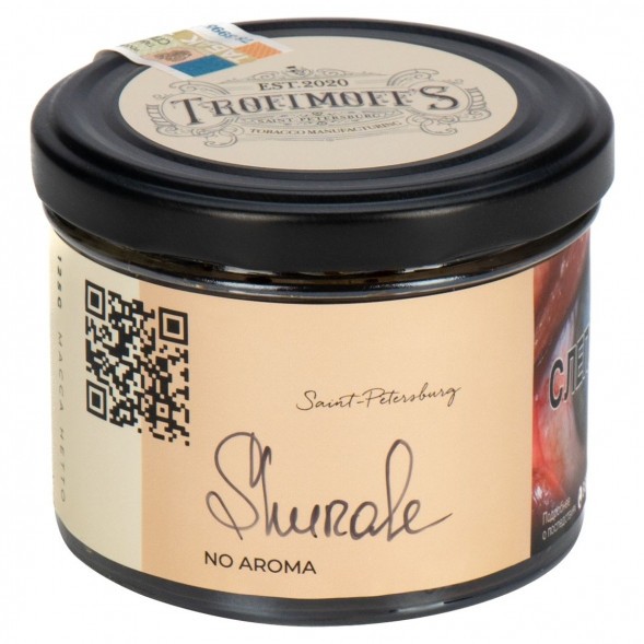 Табак Trofimoff&#039;s No Aroma - Shurale (Шурале, 125 грамм) купить в Ижевске