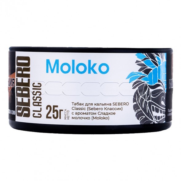 Табак Sebero - Moloko (Сладкое Молочко, 25 грамм) купить в Ижевске
