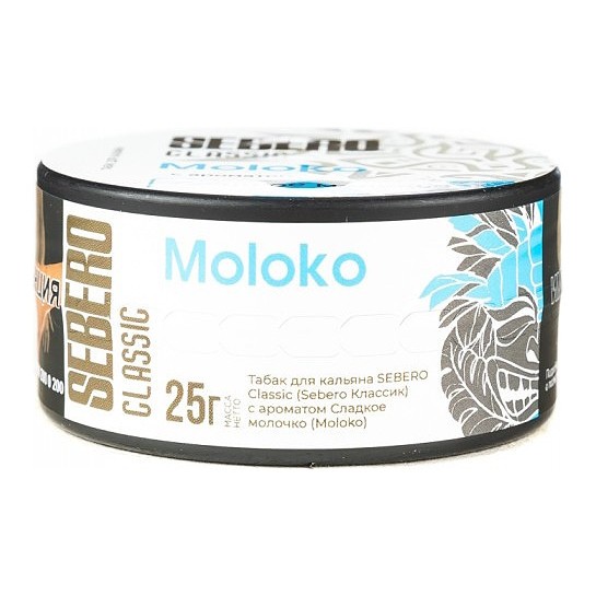 Табак Sebero - Moloko (Сладкое Молочко, 25 грамм) купить в Ижевске