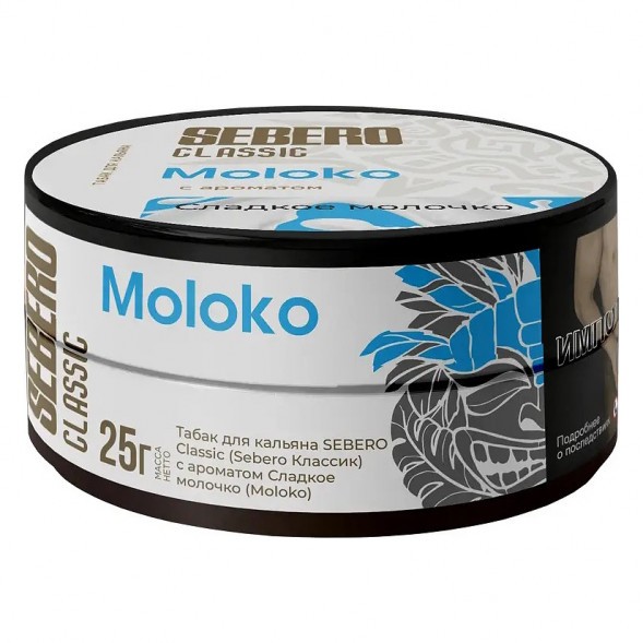 Табак Sebero - Moloko (Сладкое Молочко, 25 грамм) купить в Ижевске