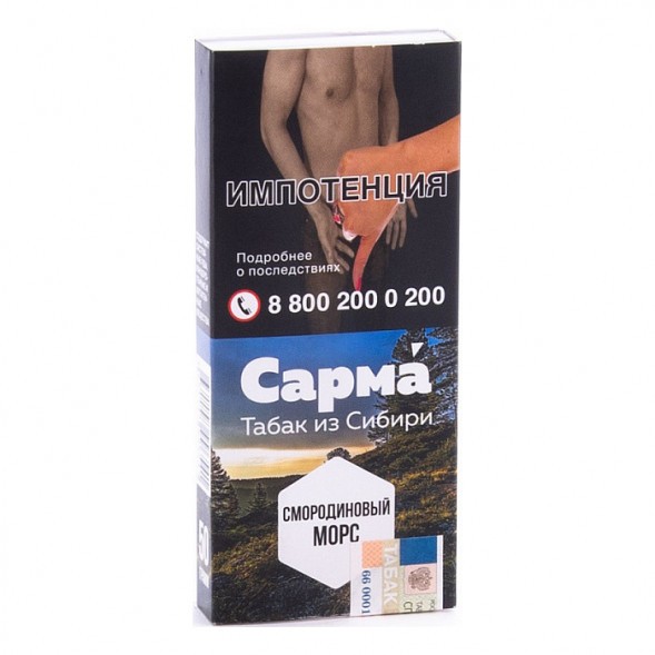 Табак Сарма - Смородиновый Морс (40 грамм) купить в Ижевске